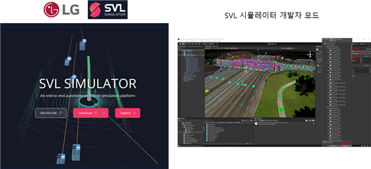 한국 도시 3차원 영상-SVL 시뮬레이터 이미지
시뮬레이터 이미지