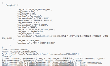 항공 이미지 (10cm) (GS_AP_10_35711057_0064) 메타데이터 & 라벨링데이터 (*.json)