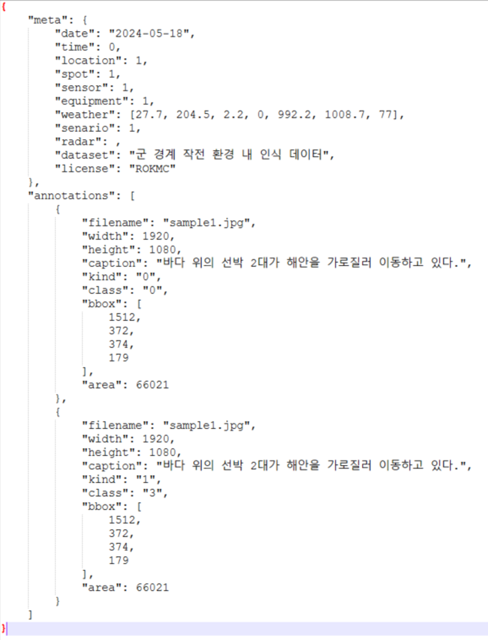 어노테이션 형태
