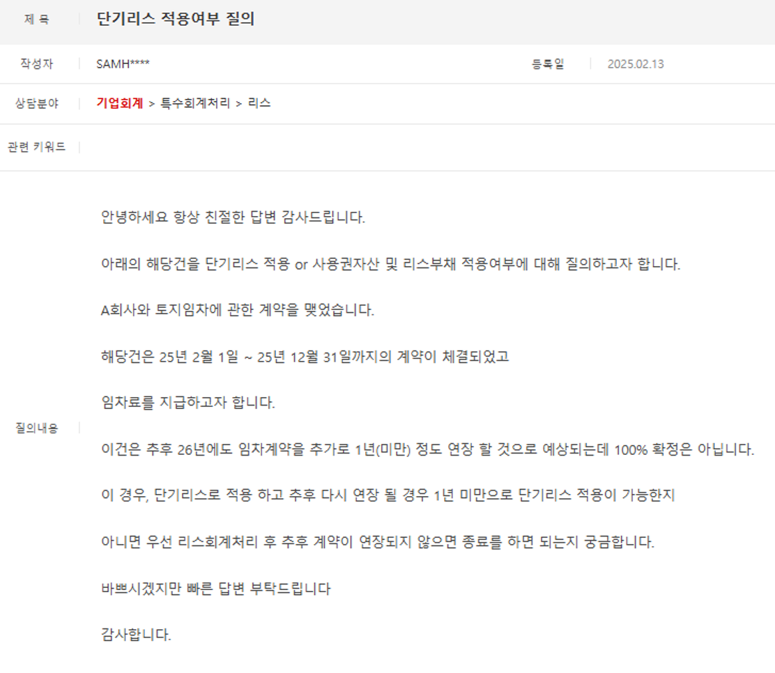 원시 데이터 예시 이미지 1 질의