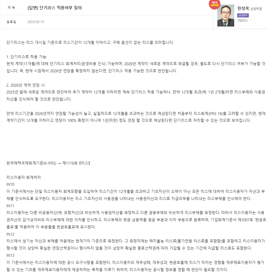원시 데이터 예시 이미지 2 답변