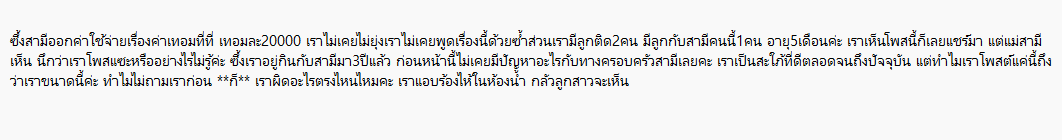 원천데이터 예시1 태국어