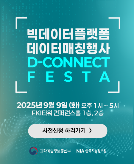 밋업데이