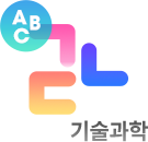 한국어-영어 번역 말뭉치(기술과학)