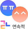 한국어 감정 정보가 포함된 연속적 대화 데이터셋