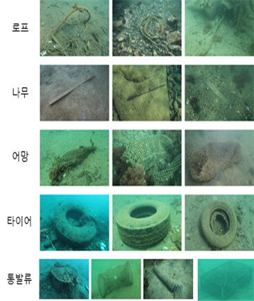 해양 침적 쓰레기 이미지-수중 촬영 원천 데이터 이미지